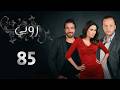 Ruby Series - Episode 85 Full HD