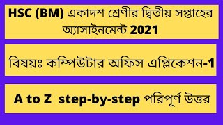 Hsc Bm 1st Year 2nd Week Computer Office Application1 Assignment 2021