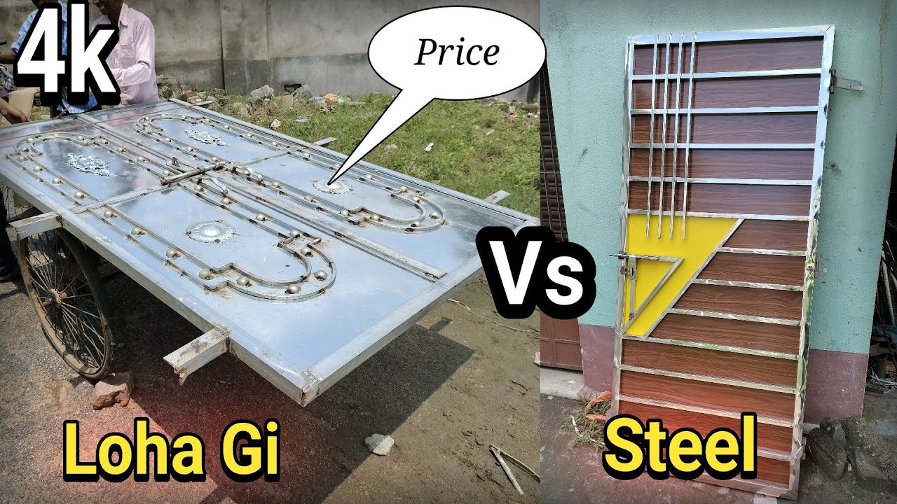 लोहा गेट Or स्टील गेट का Price Defference Stainless Steel Iron Gi Door | konsa lagaye