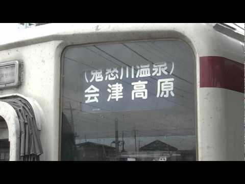 【東武鉄道】6050系 さすが東武鉄道 長編の方向幕変更