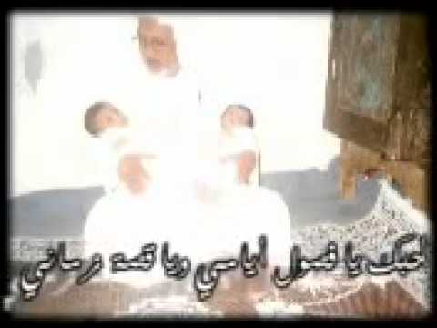 رضاك أبي 