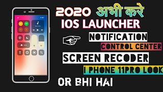 Best ios launcher application || new launcher || iOS look || #launcher #Tecozom #iphonelauncher screenshot 4