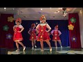 Танец под песню "Варенька" Сорочелоговской Дом Культуры