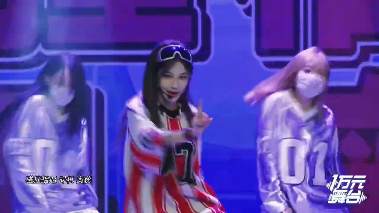 YUAN YIQI - GUMMY | 10,000 Yuan Stage (一万元舞台)