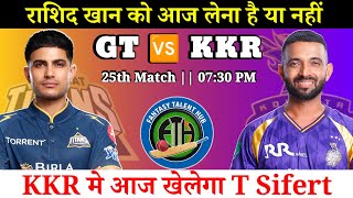 Gujarat Titans vs Kolkata Knight Riders Dream11 Team || GT vs KKR Dream11 Team Prediction || IPL2026 screenshot 3