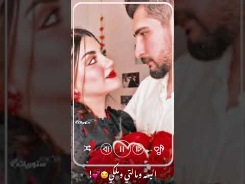 اقاتل واخذك منهم وابد متصير لا الهم