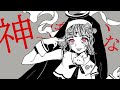 神っぽいな / ピノキオピー 【オリジナルMV】新人Vsinger(Cover) 歌ってみた【天ノ譜ステラ】