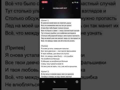 Валя Карнавал- i8 полная версия текст