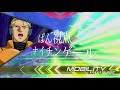 EXVS2 ぱん視点 ナイチンゲール