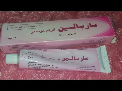 ريفيوو كريم ماربالين لعلاج حبوب الشباب وطريقه استخدمه الصحيحه ماربلين لتقشير البشره وهل يستحق