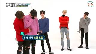 SHINee Onew - You are So Beautiful (Wanna One song)