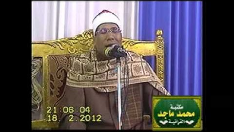 الشيخ عبد الفتاح الطاروطى-سورة المطففين,قصار 18.02.2012