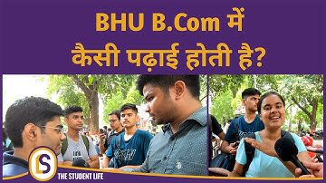 Is BHU good for pursuing B.Com hons? | Himanshu Mishra