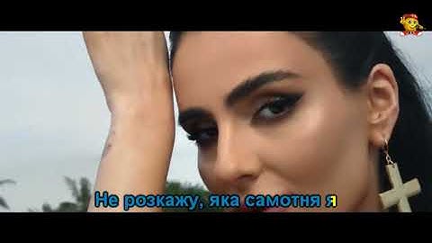 Анна Трінчер - Вином текла  (Караоке)