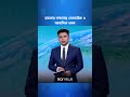 ইস/রায়েলের ফের হাম/লায় লেবাননে অন্তত ১৬ জন নি/হত | Star News
