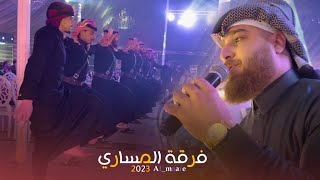 جديد جوبي فرقه المساري مصطفى المساري الفنان احمد الطيب 2023