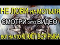 Не ловите Рыбу на мотыля!! Ловите Рыбу Зимой на Эту насадку!!