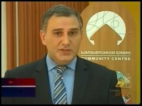 შეხვედრა სადახლოს საზოგადოებრივი ცენტრში Kvemo Kartli TV
