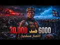 كيف هزم 6000 جندي جيش ا من 30 000 سر انتصار معركة أجينكور الذي صدم أوروبا