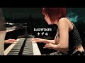 『すずめの戸締まり』より「すずめ feat.十明」RADWIMPS🚪🗝️