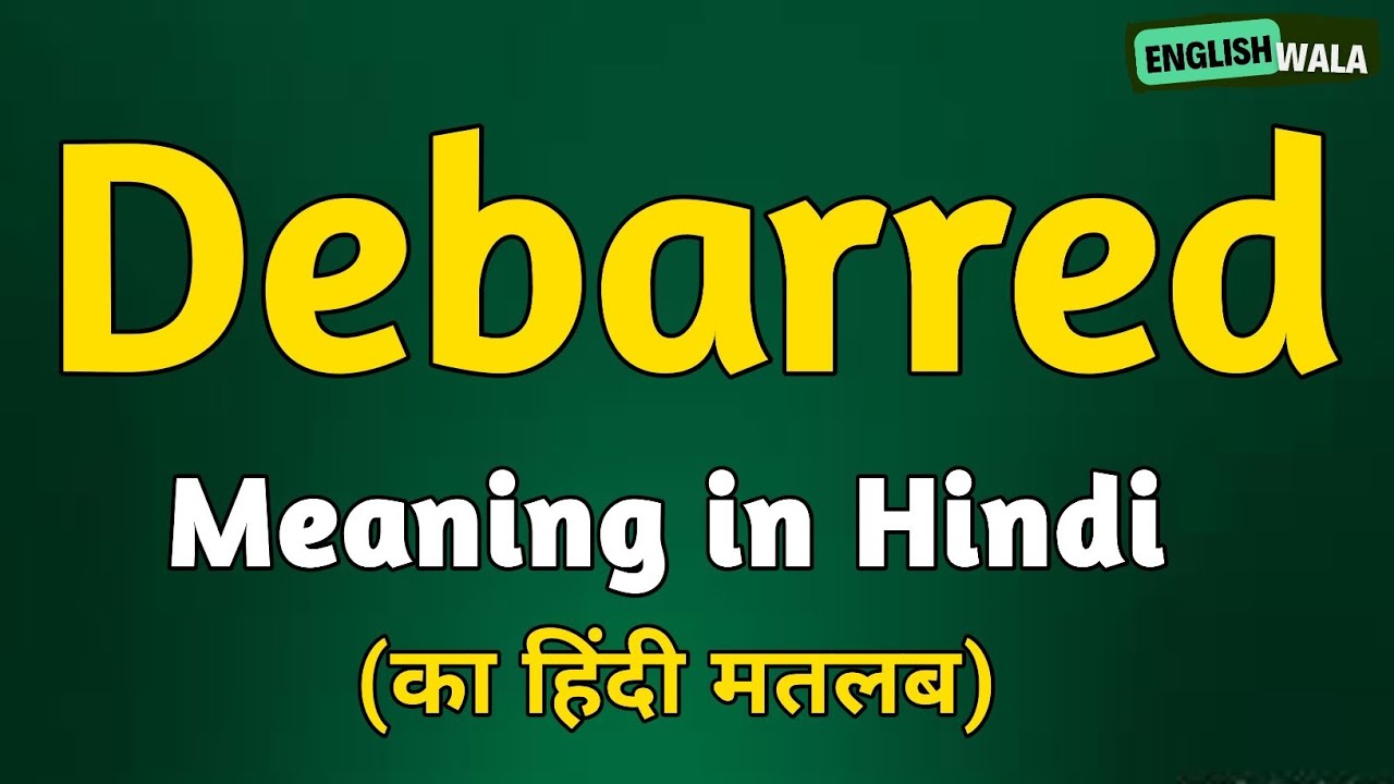 Debarred Meaning In Hindi Debarred Matlab Kya Hota Hai Debarred debarred-meaning-in-hindi-debarred-matlab-kya-hota-hai-debarred