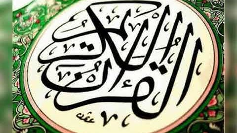 استمع سوره الحاقه كامله بصوت القارئ الشيخ عماد عبد التواب تلاوه خاشعه ومبكيه
