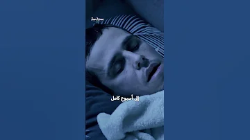 كالاتشي القرية التي ينام سكانها فجأة 