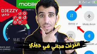 حصول على انترنت باطل في جيزي وشبكات الجزائر الاخرى Internet Djezzy mobilis ooredoo screenshot 4