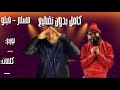 مهرجان هتنسوني حصريا علي قناتي شوف الوصف مهم جداℹ مهرجان هتنسوني حصريا علي قناتي شوف الوصف مهم جداℹ