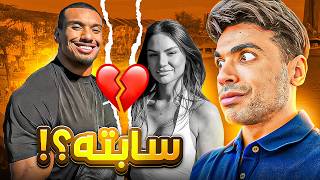 لاري ويلز الشمال طلق مراته!