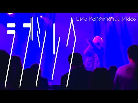 【LIVE】ラブシック / 佐久間貴生 ~LIVE Performance~