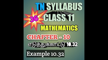 TN New Syllabus/11th Maths/Chapter-10/Example-10.32/Video-36