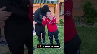 باجيجا مع شعطوط لي فعل الخير