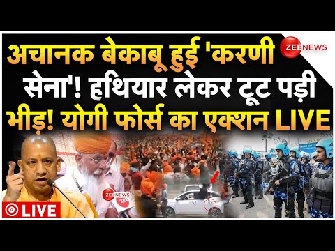 Karni Sena Massive Protest LIVE: बेकाबू हुई ‘करणी सेना’! हथियार लेकर टूट पड़ी भीड़! एक्शन शुरू