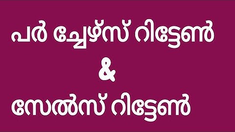 Purchase return & Sales return  debit note& Credit note
