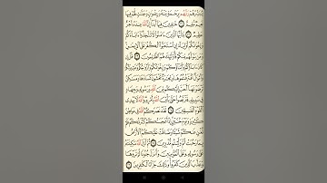 @ايات مباركة من سورة( التوبة )اخي الفاضل تفكر بها من الآية الكريمة (٢٠-٢٦)
