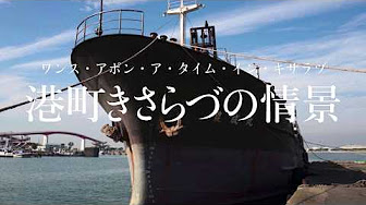 界隈 Youtube
