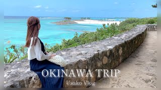 【Trip Vlog】2泊3日でゆったり楽しむ沖縄旅行 | 観光、グルメ、ショッピング screenshot 4