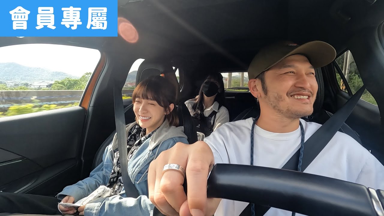 [Behind]三兄妹的行車全紀錄