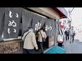 串カツ１本８０円！親子で営む大阪下町の串カツ屋に密着丨Japanese Street Food