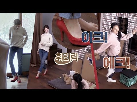 (감탄♡) '빨간 구두' 윤아 워킹에 강제 비교되는 이효리! 효리네 민박2 5회