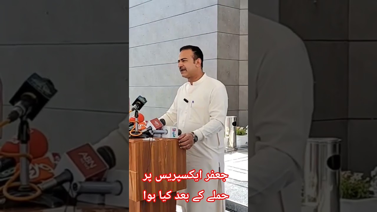 Shahid Rind Speaks on Jaffar Express Attack | BYC Protest & Section 144 Imposed in Quetta