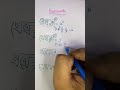 Solve Exponents Faster ⚡ Easy Math Hack #shorts