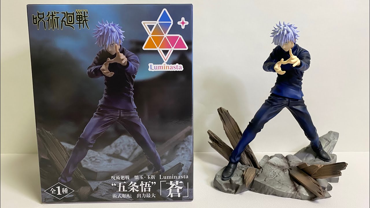 Figura Jujutsu Kaisen Satoru Gojo · Sega Goods · El Corte Inglés