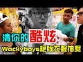 ?????????????-Wackyboys ??????????~???????#108 Ft.-Wackyboys ??????????