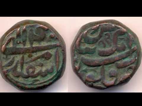 Mughal Empire Coins