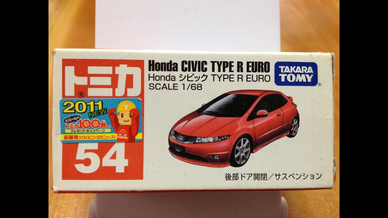 トミカ Honda シビック タイプr ユーロ 開封 Youtube