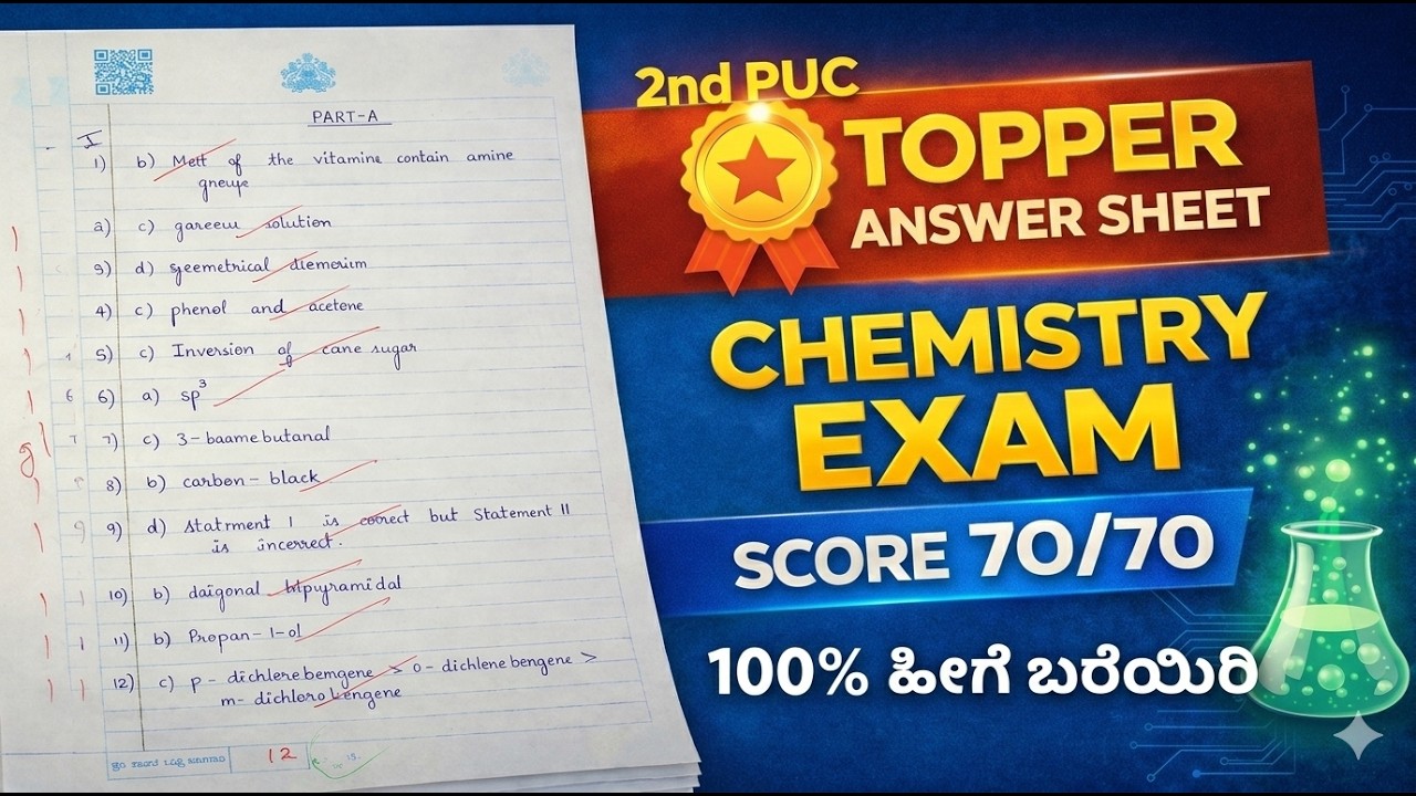 This Chemistry Paper Got 70/70! See How It Was Written 👀