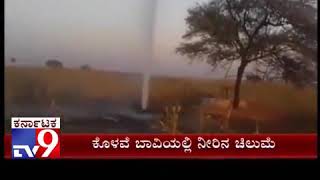 Kris Han Kumar Kakair