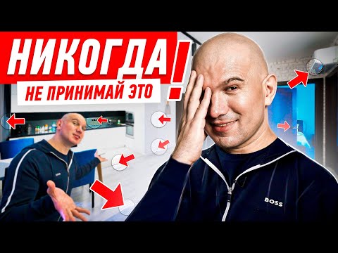 Видео: НИКОГДА НЕ ПРИНИМАЙ ЭТО У МАСТЕРОВ! #222